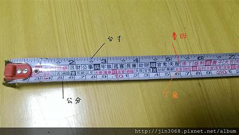 數字尺|捲尺上面的字有什麼用？文公尺、魯班尺、丁蘭尺一次了解